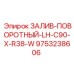 9753238606 ЗАЛИВ-ПОВОРОТНЫЙ-LH-C90-X-R38-W Epiroc