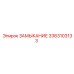 3363103133 ЗАМЫКАНИЕ Epiroc