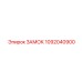 1092040900 ЗАМОК Epiroc