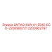 Фото детали Epiroc ЗАПАСНОЙ-A1-5015-ECD артикул 2200902797