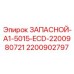 Фото детали Epiroc ЗАПАСНОЙ-A1-5015-ECD артикул 2200902797