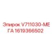 Оригинальный компонент 1619366502 от Epiroc
