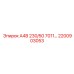 2200903053 А4В 230/50 7011… Epiroc