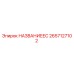 2657127102 НАЗВАНИЕEC Epiroc