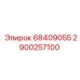 Оригинальная запчасть Epiroc для буровой машины, номер 2900257100