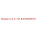 3760005115 3-4-Х-112-В Epiroc