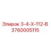 3760005115 3-4-Х-112-В Epiroc