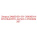 4700389397 ЗАМЕНЕН-BY-394969-ИСПОЛЬЗУЙТЕ-ЗАПАС-I Epiroc