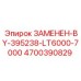 4700390829 ЗАМЕНЕН-BY-395238-LT6000-7000 Epiroc