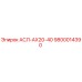 Фото запчасти 9800014390 АСЛ-АХ20-40 для буровых установок Epiroc