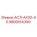 Фото запчасти 9800014390 АСЛ-АХ20-40 для буровых установок Epiroc