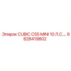 Компонент 9828419802 для подземных буровых установок Epiroc