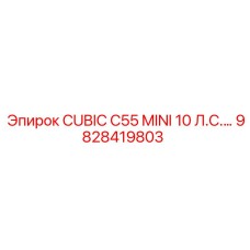 Гидроблок 9828419803 для мини-буровых станков Epiroc
