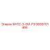 9899701466 МН12-3-0М-РЭ Epiroc
