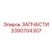 Компонент управления буровыми функциями