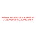 2200902453 ЗАПЧАСТИ-A3-9016-ECD-2200980642 Epiroc