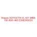 2258290024 ЗАПЧАСТИ-EL-KIT-MBM-130-800-460 Epiroc