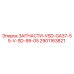 2901163821 ЗАПЧАСТИ-VSD-GA37-55-V-SD-99-05 Epiroc