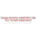 3382070077 ЗАПУСК-КОМПЛЕКТ-SB-702-ТУПОЙ Epiroc