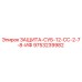 9753239982 ЗАЩИТА-СУБ-12-СС-2-7-8-ИФ Epiroc