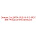9753240036 ЗАЩИТА-SUB-5-1-2-ODX-415-WALLX4 Epiroc
