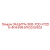 9753243302 ЗАЩИТА-SUB-7OD-X12SS-4FH-PIN Epiroc