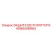 5590008950 ЗАЩИТА ВЕНТИЛЯТОРА Epiroc