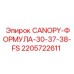 Оригинальный козырь безопасности Epiroc артикул 2205722611
