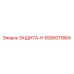 5590011864 ЗАЩИТА-Н Epiroc
