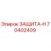 70402409 ЗАЩИТА-Н Epiroc