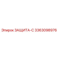 3363098976 ЗАЩИТА-С Epiroc