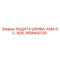 2658400720 ЗАЩИТА ШКИВА-ASM-DC-SIDE Epiroc