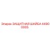 44900005 ЗАЩИТНАЯ ШАЙБА Epiroc