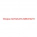 686310211 ЗАТЫКАТЬ Epiroc
