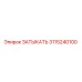 3115240100 ЗАТЫКАТЬ Epiroc