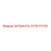 Оригинальная деталь ЗАТЫКАТЬ 3176171700 производителя Epiroc
