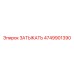 4749901390 ЗАТЫКАТЬ Epiroc