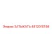 Деталь 4812010198 ЗАТЫКАТЬ производитель Epiroc