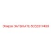 5032017400 ЗАТЫКАТЬ Epiroc
