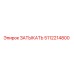 5112214800 ЗАТЫКАТЬ Epiroc