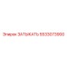 Оригинальная запчасть 5533073900 производителя Epiroc