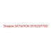 3115297700 ЗАТЫЛОК Epiroc
