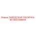 2652258605 ЗАВОДСКАЯ ТАБЛИЧКА-30 Epiroc