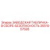 2651957595 ЗАВОДСКАЯ ТАБЛИЧКА-В СБОРЕ-БЕЗОПАСНОСТЬ Epiroc