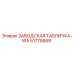 51778868 ЗАВОДСКАЯ ТАБЛИЧКА-WA Epiroc