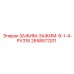 2658511201 ZAZHIM-ZAZHIM-9-1-4-PV316 Epiroc