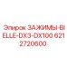 Шатунные зажимы Epiroc 6212720600
