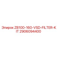 2906094400 ZB100-160-VSD-FILTER-KIT Epiroc