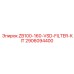 FILTER-KIT 2906094400 для компрессоров Epiroc ZB100-160-VSD