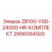 HR-комплект 2906094500 для компрессоров Epiroc ZB100-VSD